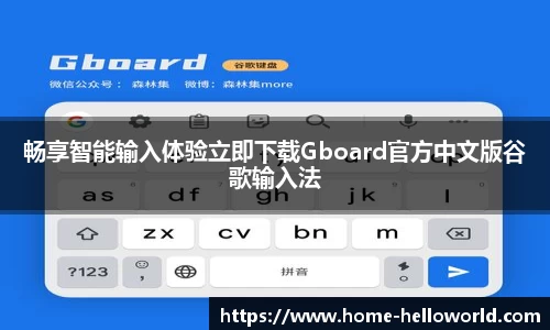 HelloWorld